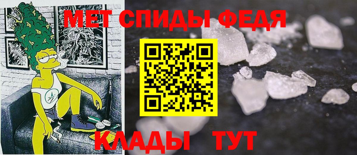АМФ 98% Орск