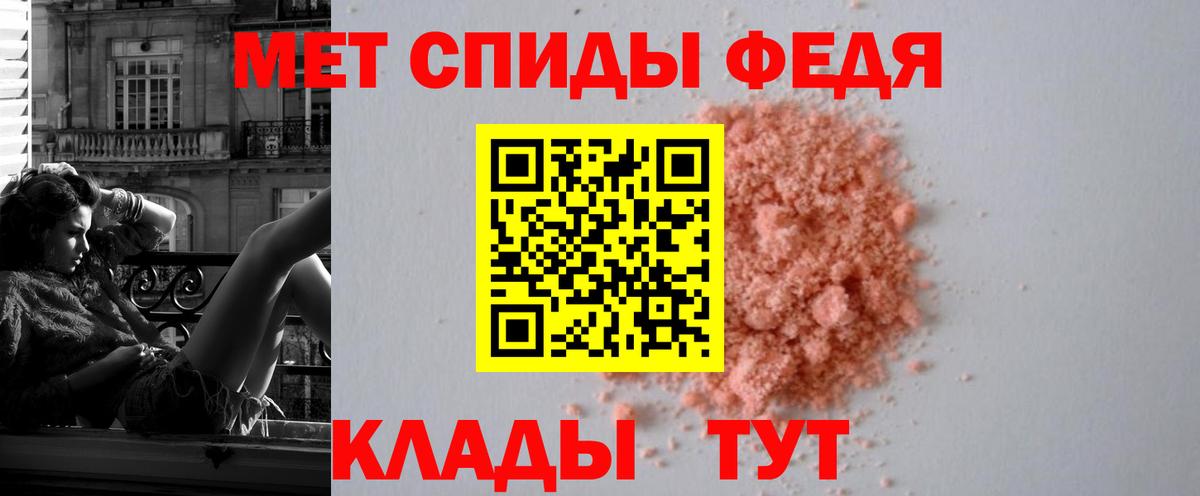 Amphetamine  АМФ VHQ  Вход с VPN  Орск 