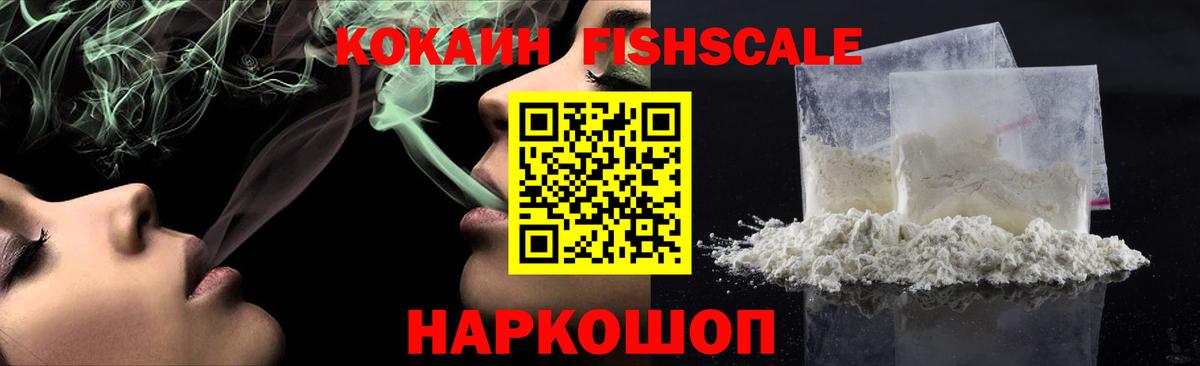 Cocaine Перу  Вход с VPN  Орск  Кокаин 98% 