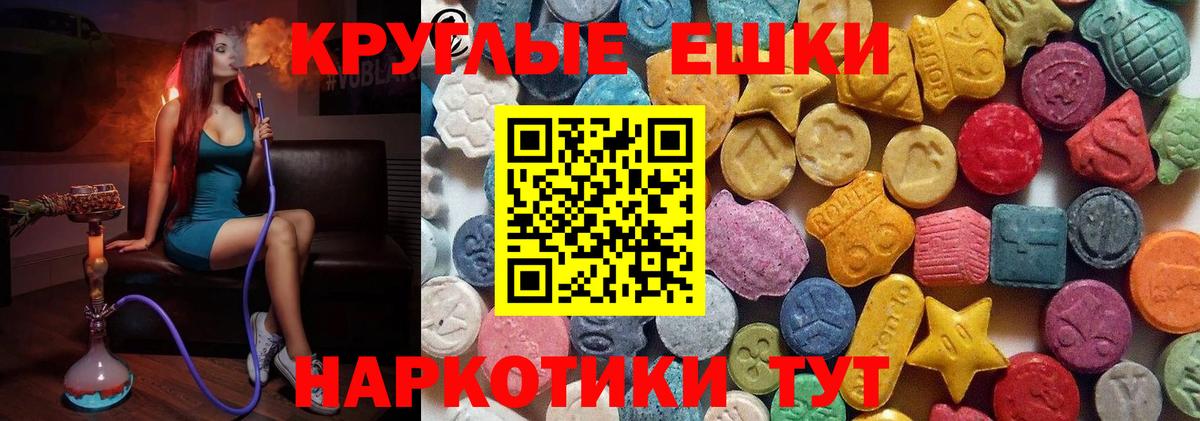 Ecstasy Дубай Орск