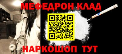 первитин Северобайкальск