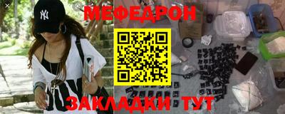 ГАЛЛЮЦИНОГЕННЫЕ ГРИБЫ Севастополь