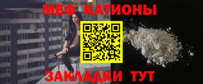 первитин Северобайкальск