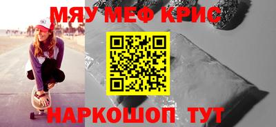 первитин Северобайкальск