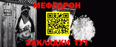 ГАЛЛЮЦИНОГЕННЫЕ ГРИБЫ Севастополь