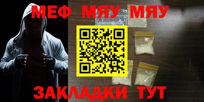 ГАЛЛЮЦИНОГЕННЫЕ ГРИБЫ Севастополь