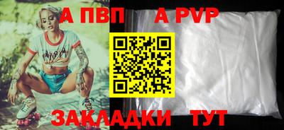 первитин Северобайкальск