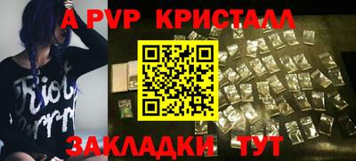 jwh Рыбинск