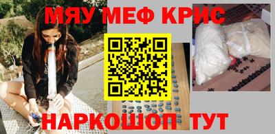 ГАЛЛЮЦИНОГЕННЫЕ ГРИБЫ Севастополь