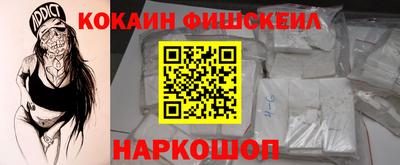 ГАЛЛЮЦИНОГЕННЫЕ ГРИБЫ Севастополь
