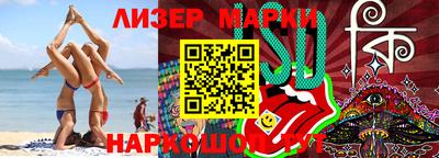 ГАЛЛЮЦИНОГЕННЫЕ ГРИБЫ Севастополь