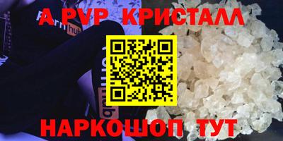 спиды Рязань