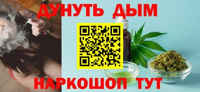 ГАЛЛЮЦИНОГЕННЫЕ ГРИБЫ Севастополь