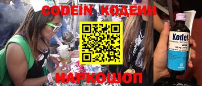 первитин Северобайкальск