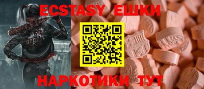 ГАЛЛЮЦИНОГЕННЫЕ ГРИБЫ Севастополь