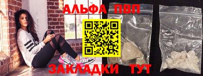 первитин Северобайкальск