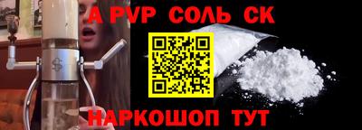 ГАЛЛЮЦИНОГЕННЫЕ ГРИБЫ Севастополь
