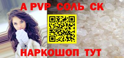 ГАЛЛЮЦИНОГЕННЫЕ ГРИБЫ Севастополь
