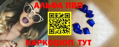 кокаин VHQ Рузаевка