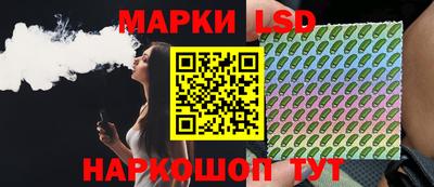 ГАЛЛЮЦИНОГЕННЫЕ ГРИБЫ Севастополь