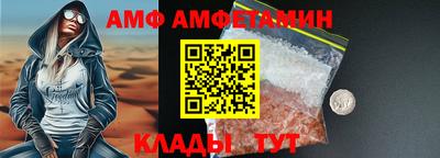 кокаин VHQ Рузаевка