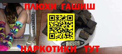 кокаин VHQ Рузаевка
