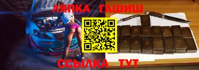 ГАЛЛЮЦИНОГЕННЫЕ ГРИБЫ Севастополь