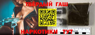 первитин Северобайкальск