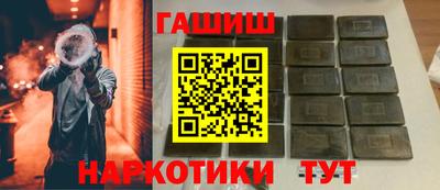 ГАЛЛЮЦИНОГЕННЫЕ ГРИБЫ Севастополь