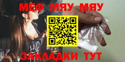 первитин Северобайкальск