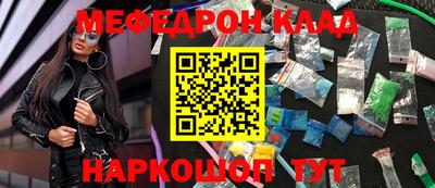 первитин Северобайкальск